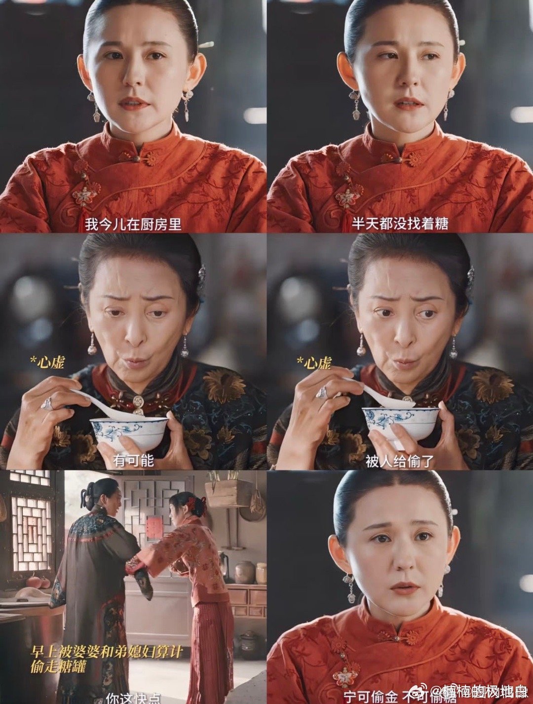 第一次见婆媳地位两极反转 《灼灼韶华》打破婆媳剧套路！褚韶华从不让着婆婆：面对刁
