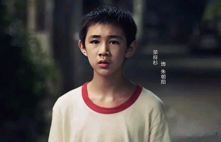 19岁的荣梓杉塌房了，曾经因《隐秘的角落》里朱朝阳一角成名的他，还是个大二学生，