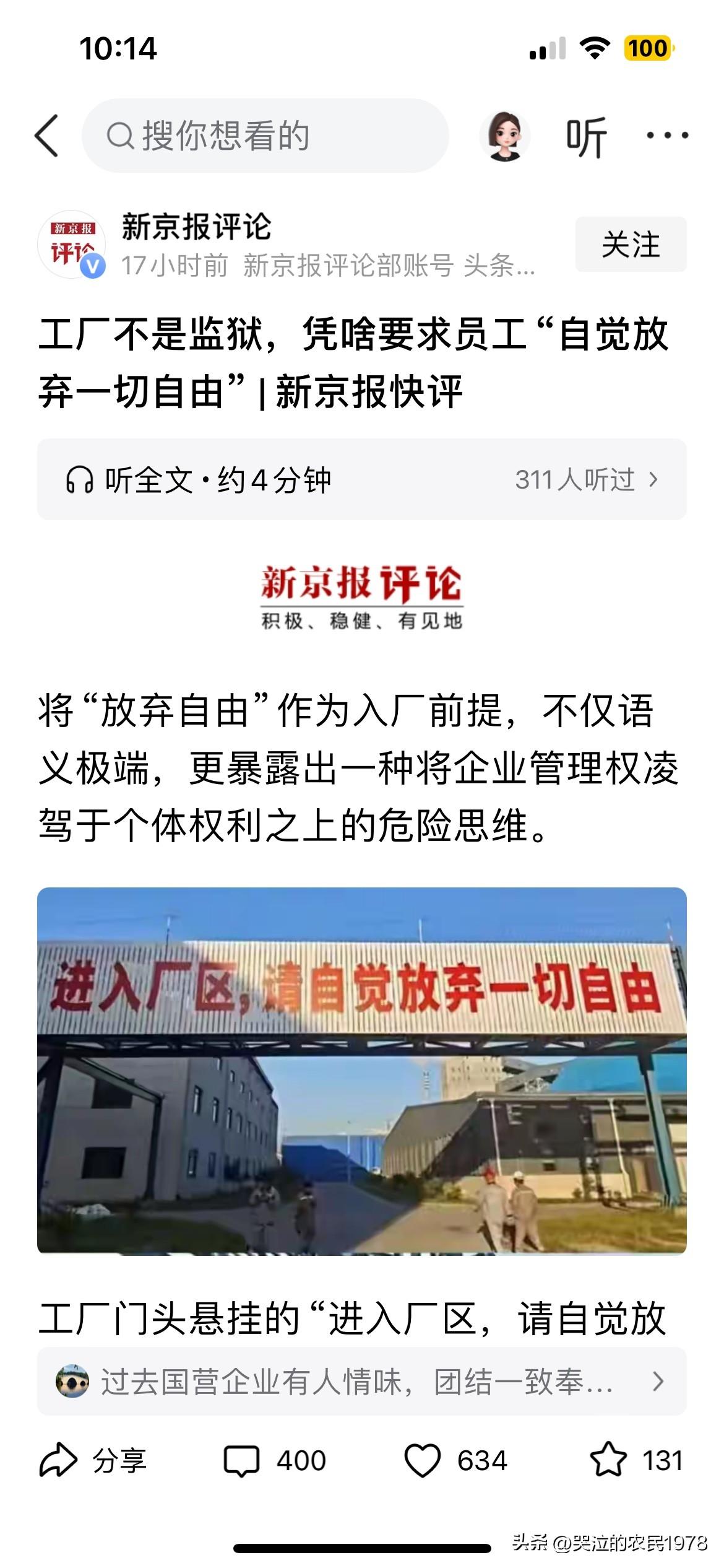 “审美，是一种无法作弊的顶级能力，是一个人综合状态最真实的呈现，是一个人所处圈层