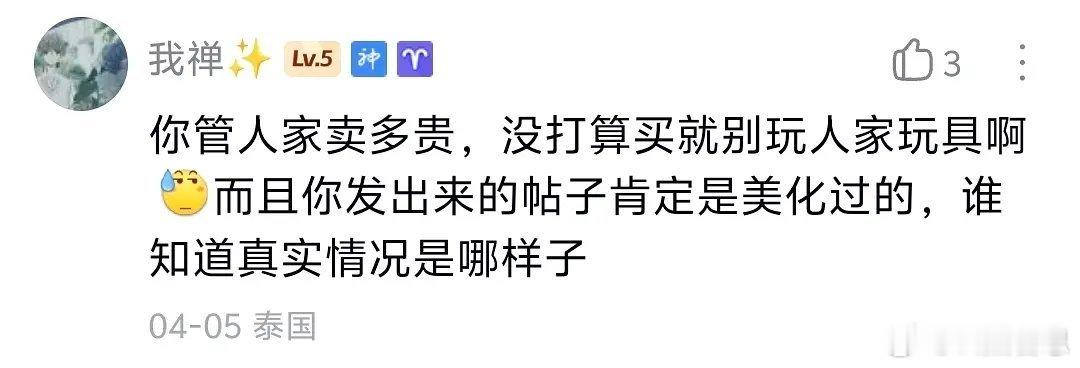 看来大家对小作文是完全不感冒了 