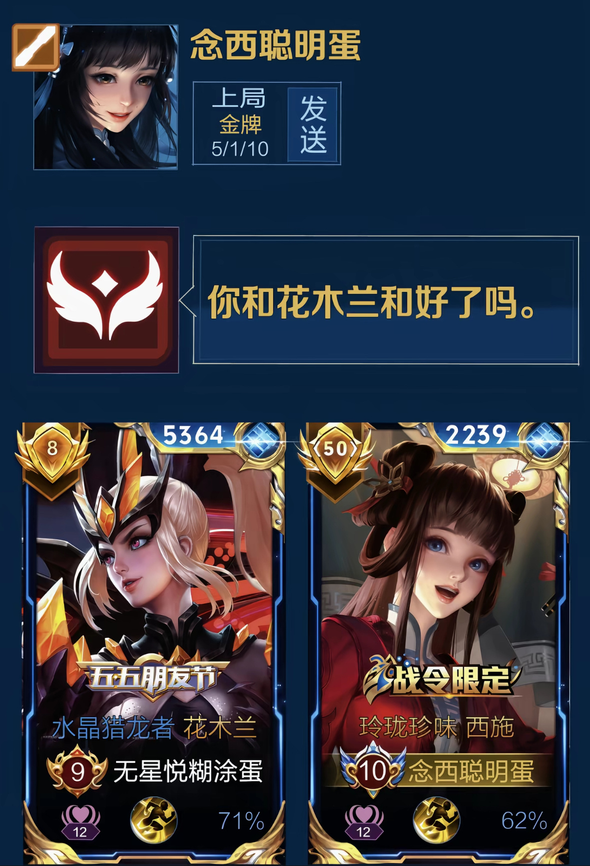 rps嗑的我心好痛。。 