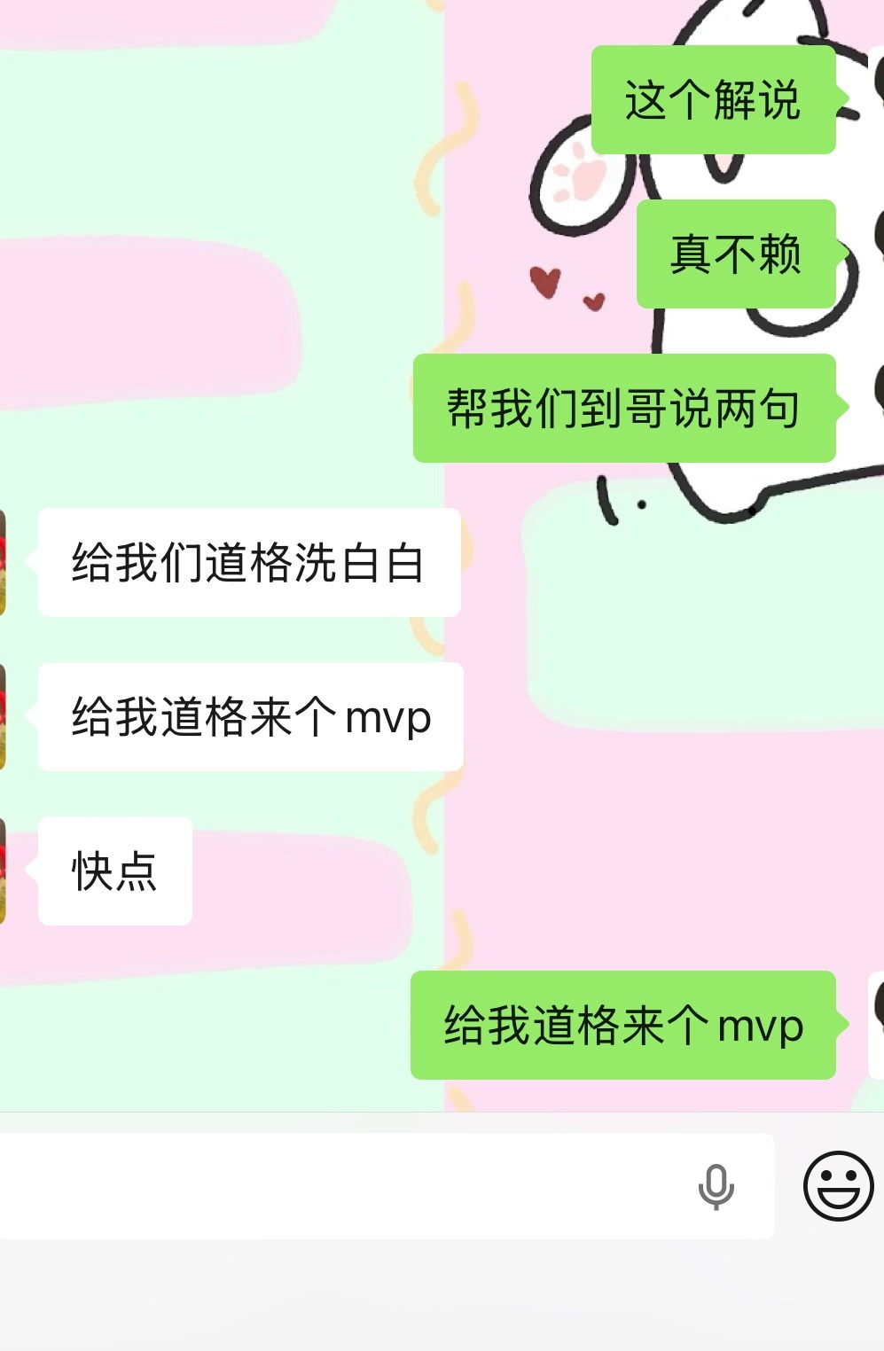处于一个被zgk打成入赘 被测没打成贤妻状态