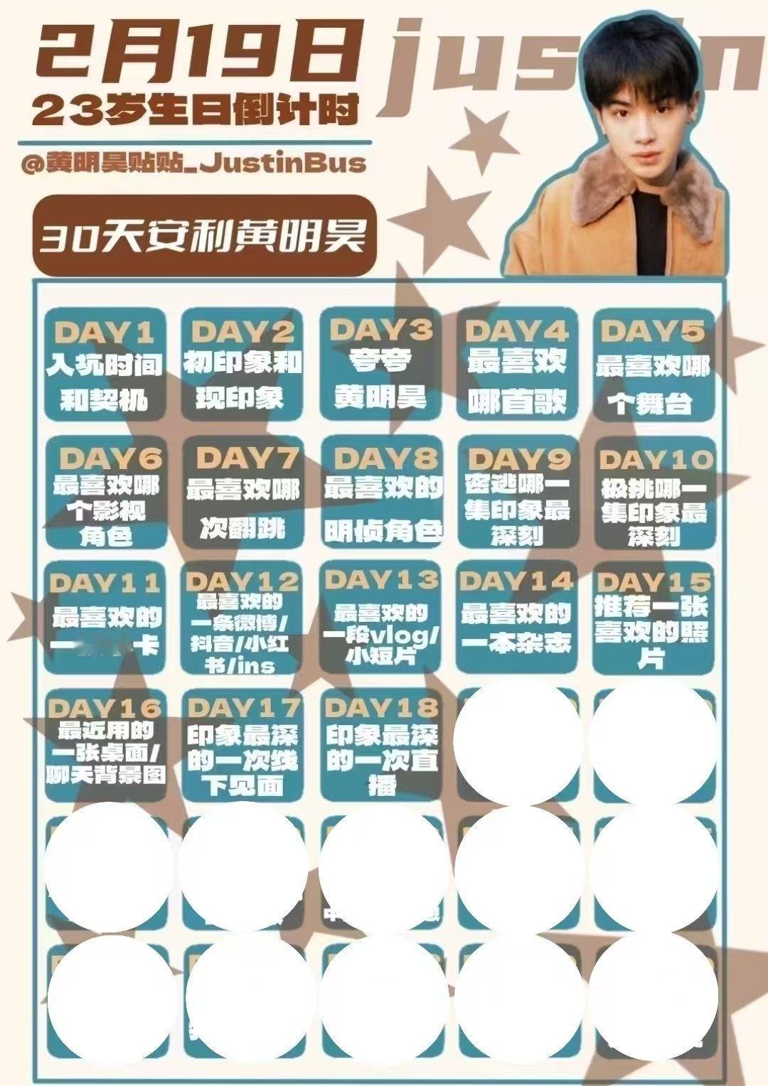 这场 