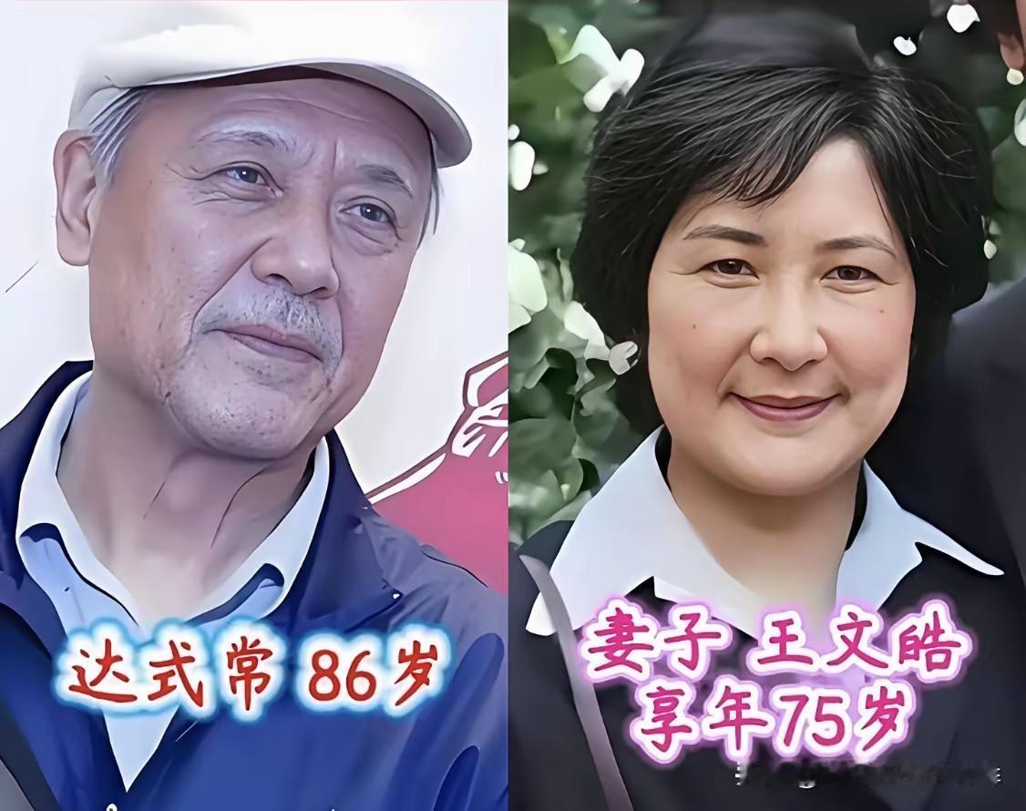 老艺术家夫妻们恩爱有加！
这13对老艺术家夫妻们，你能认出来几对呢 ？
他们真的