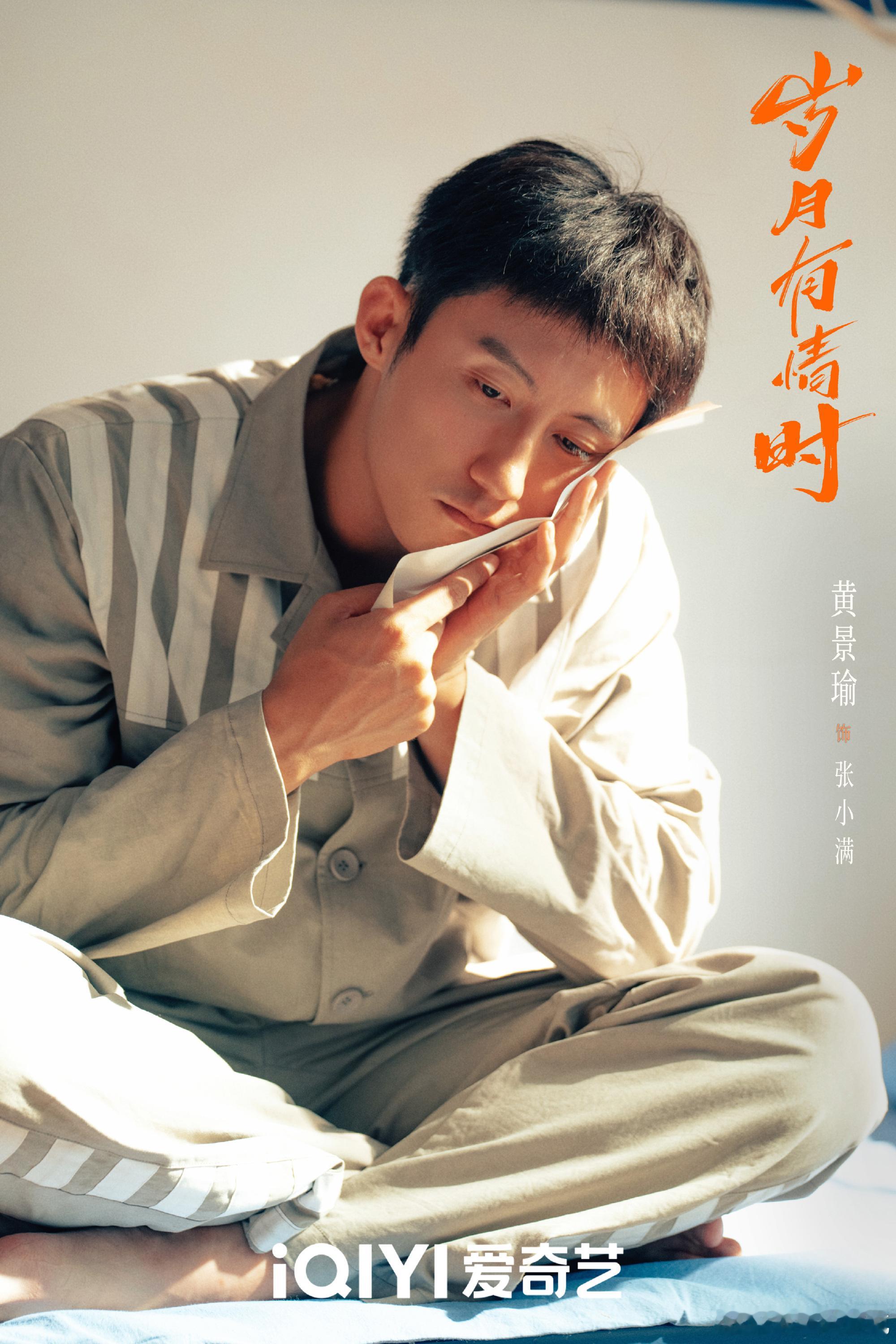 吃百家饭的小满长大了电视剧岁月有情时 奶奶可以放心了。那个吃百家饭长大的小满，没