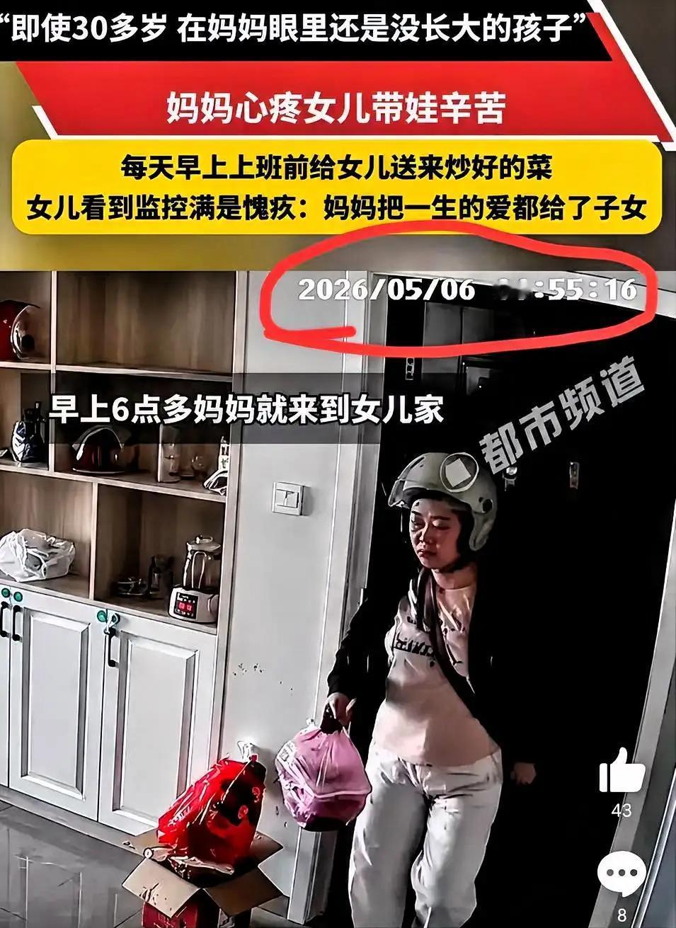 这是李梦发在朋友圈里的一句话，配了一个10秒钟的监控视频。视频里，凌晨5点15分