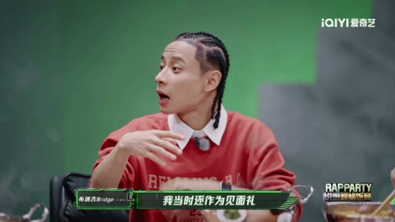 布瑞吉想邀请十个勤天录制说唱说唱巅峰对决2026 王一珩是懂舞台规划的，一听说布