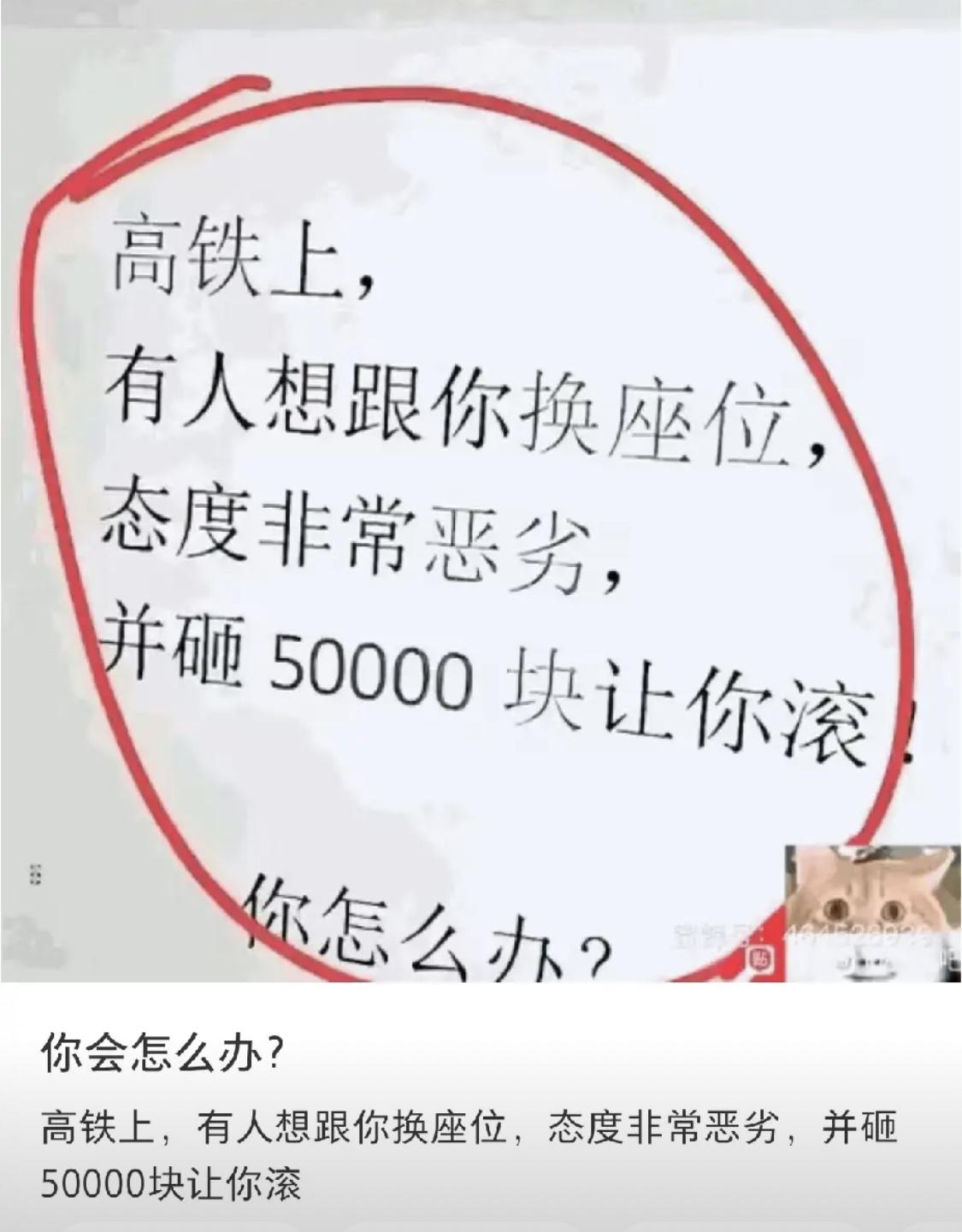 我不准你说他态度恶劣[酷拽]