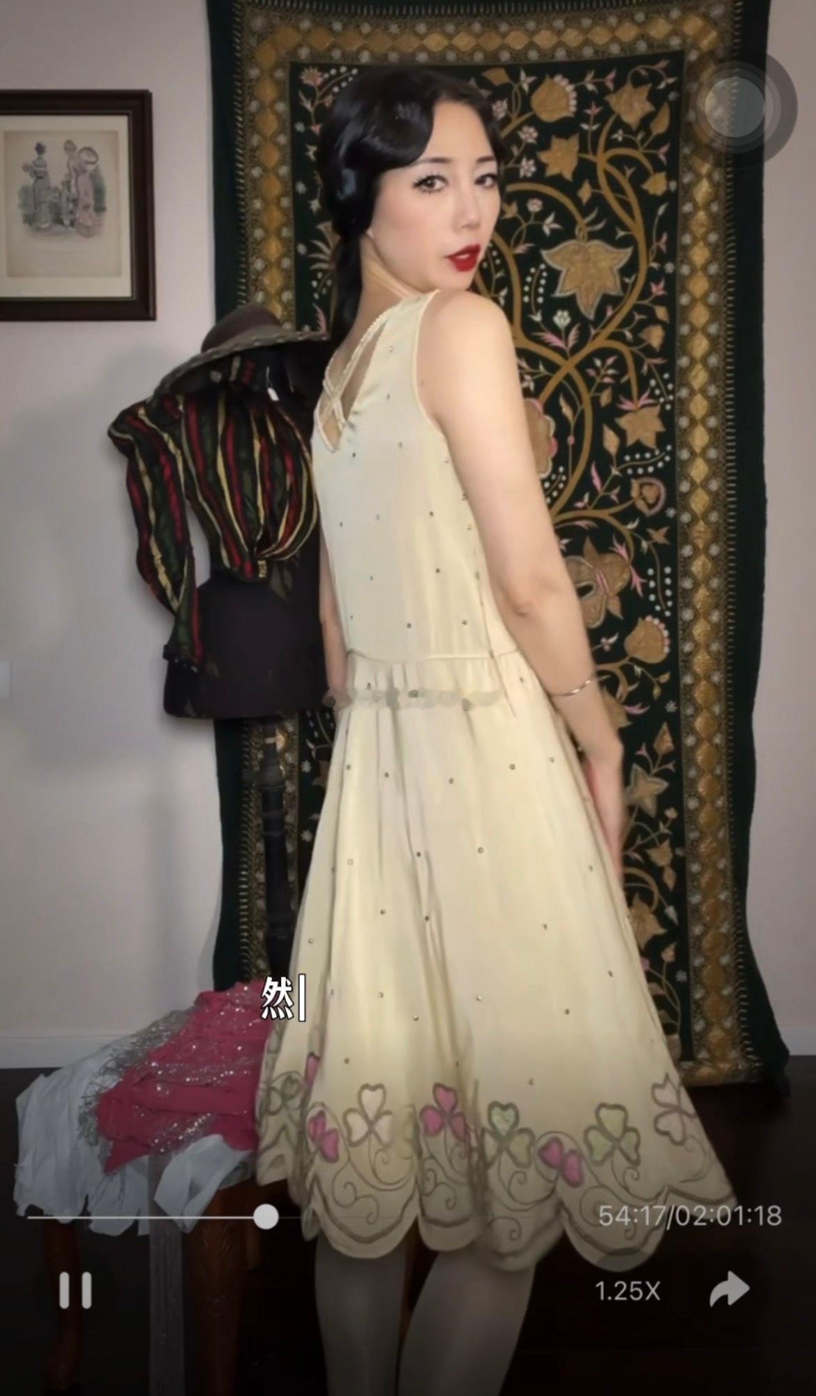 vintage  1920s 