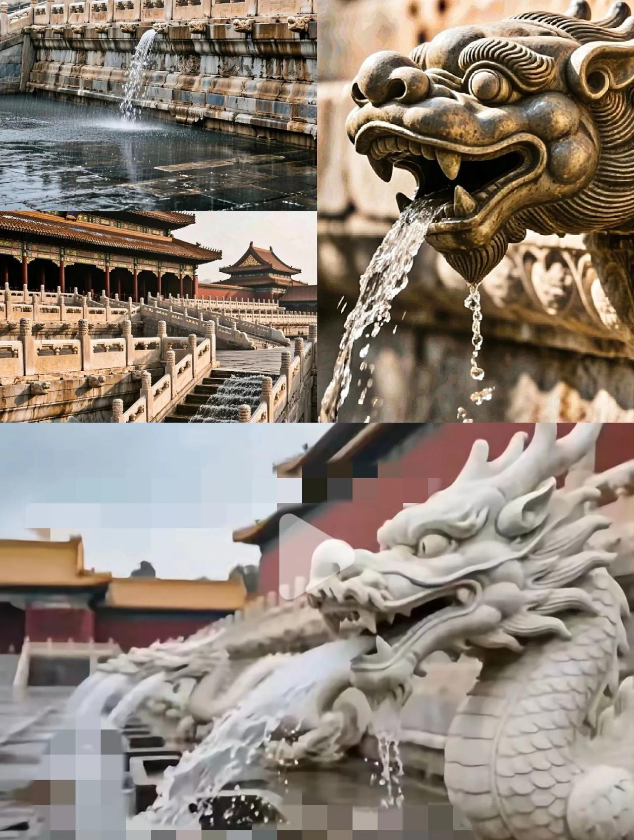 故宫专家这会儿怕是愁得睡不着觉。
 
       谁能想到啊，刚维护好的排水系