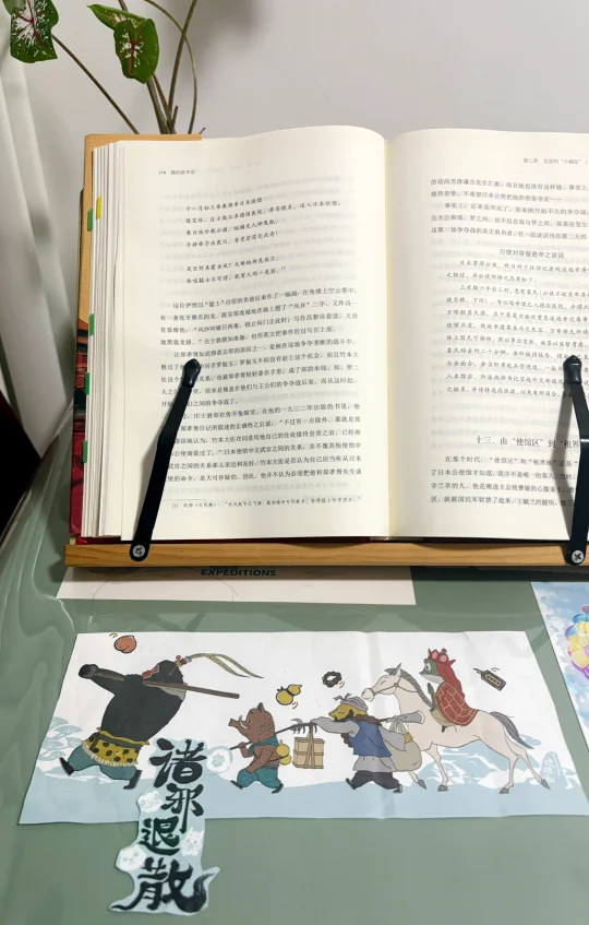 浪浪山免费周边Get～