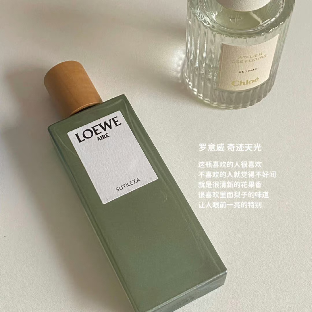 清冷系香水 ​​​