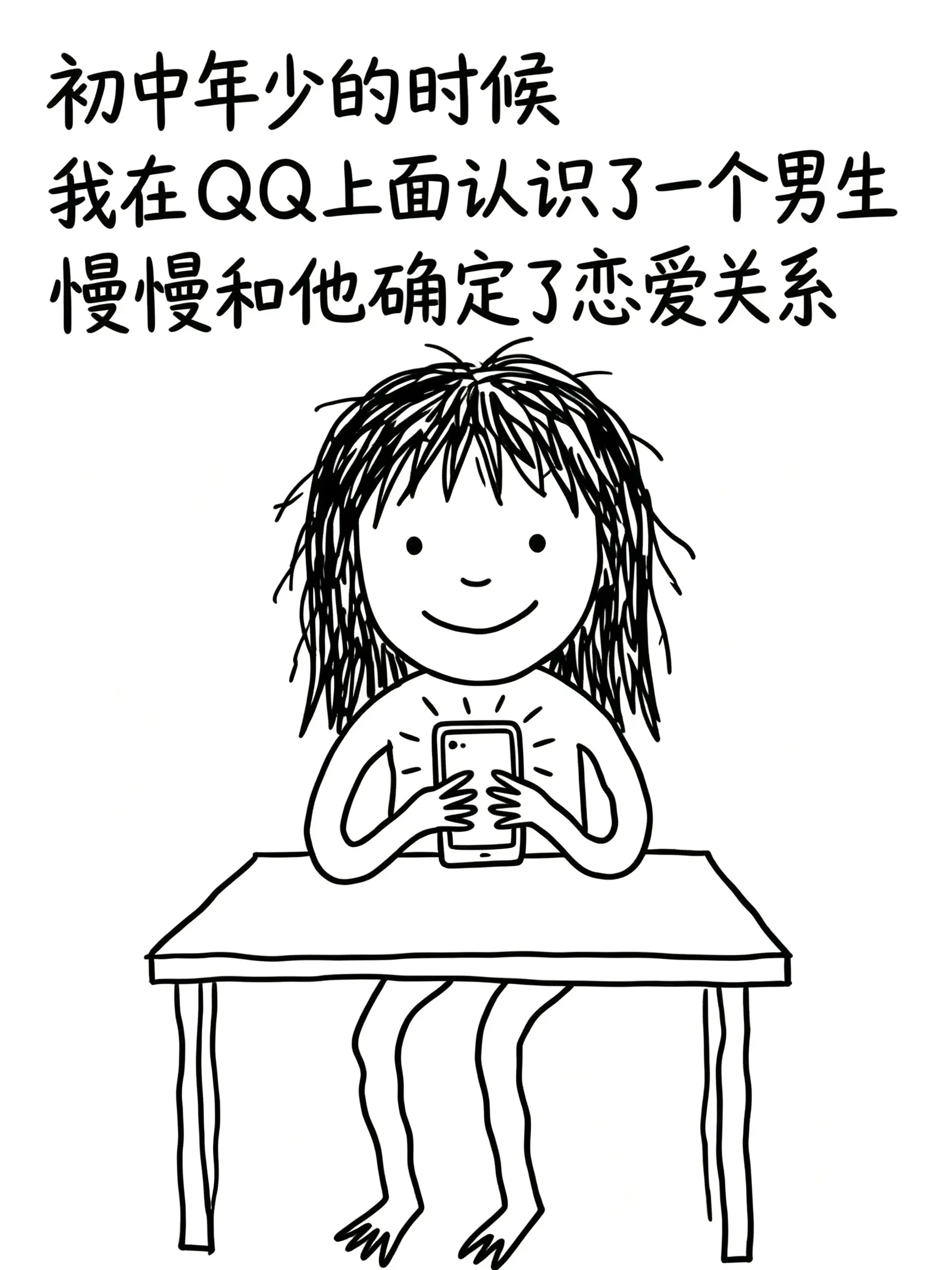 缘分像一道桥，一切来的都刚刚好。