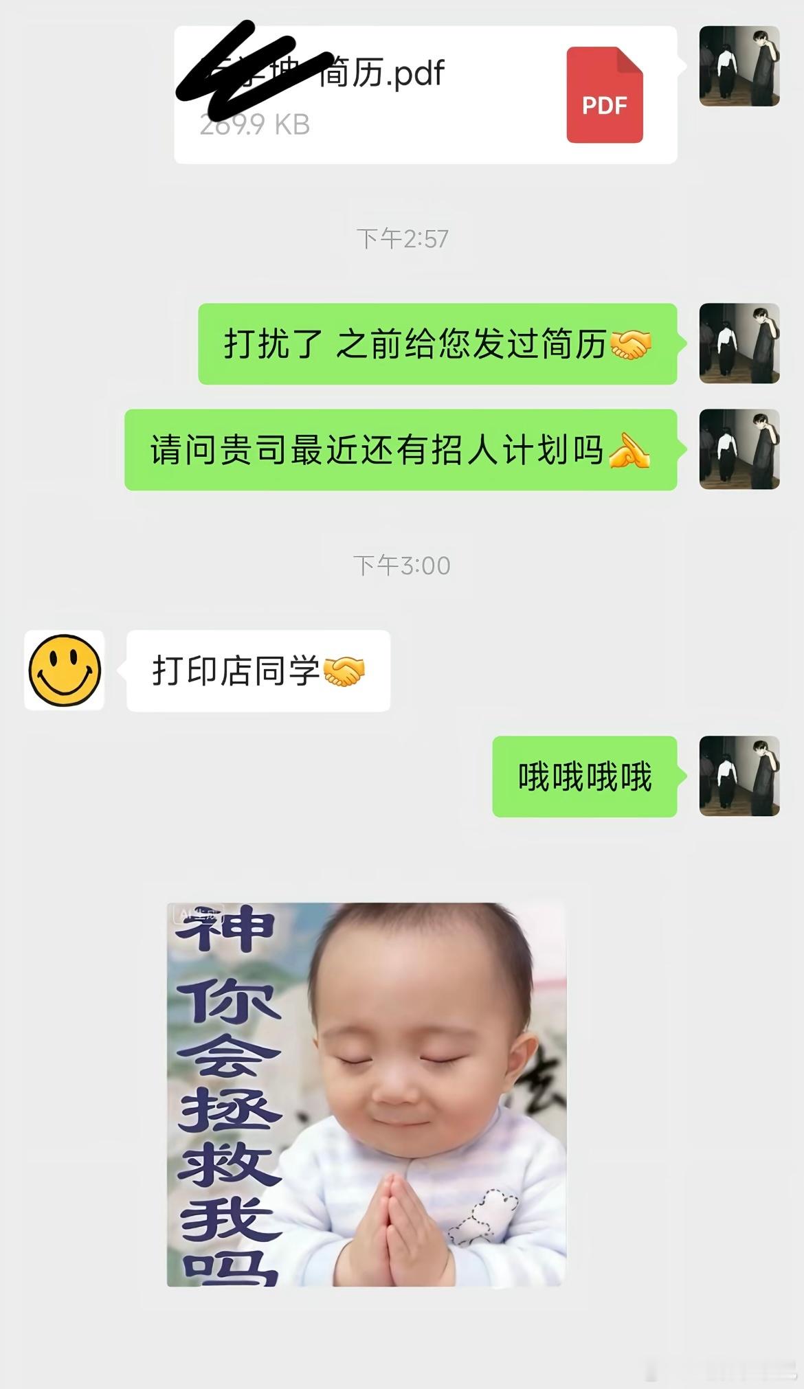 打印店同学🤝生活笑料撞满怀开学搭子已就位 ​​​
