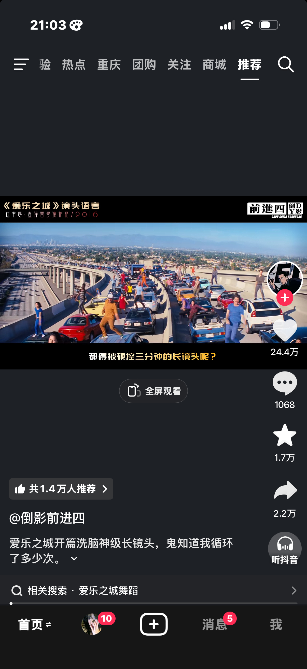 我已经PTSD了，如果是吃虾雷公电母们已经开始雷霆二字刷屏了，绝对会说什么疑似毒