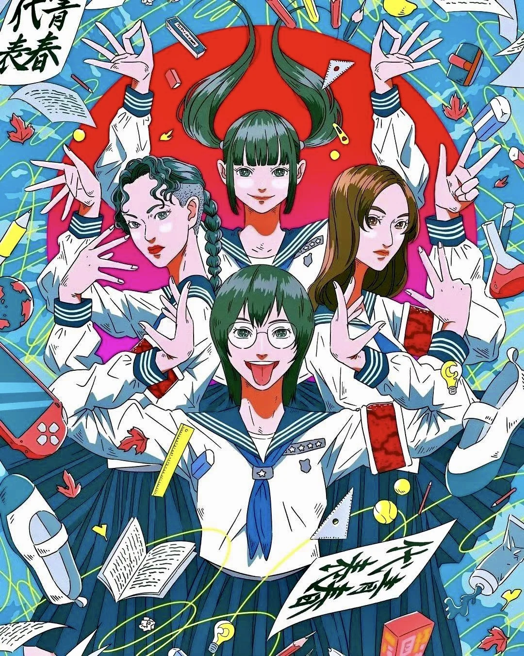 插画分享