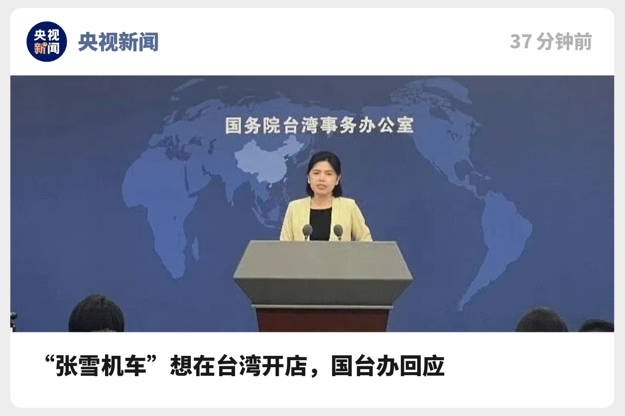 提前预警！远离这玩意 