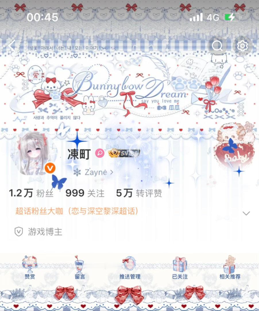 没错我又没忍住  专栏 · 瓜瓜大王的哦哦特得