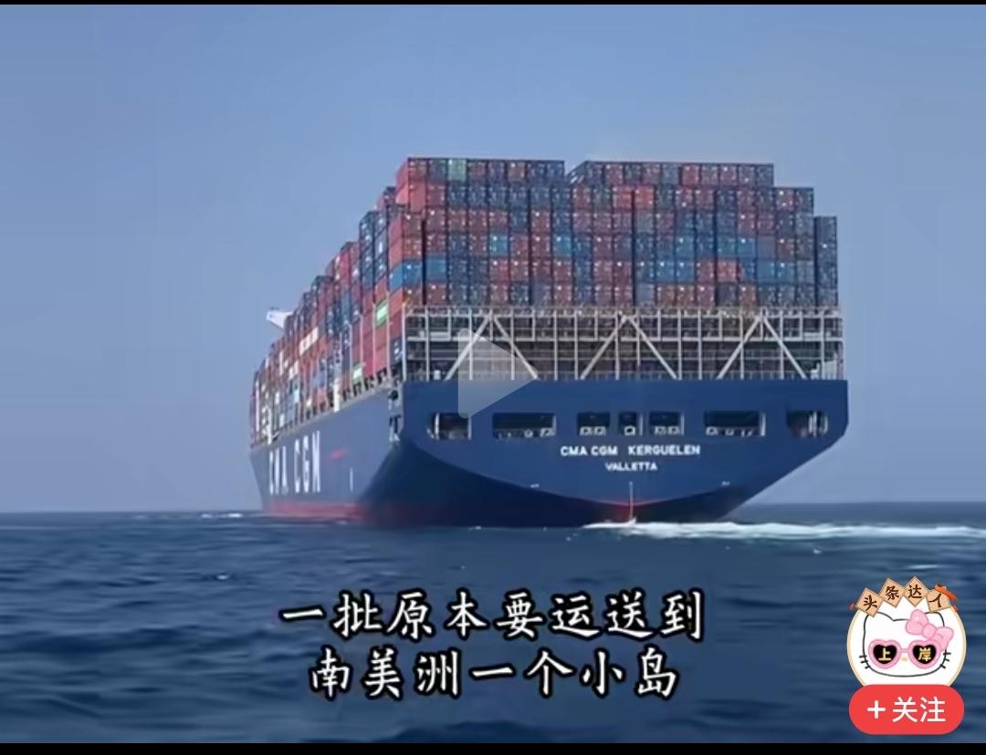 当你工作闯了祸之后，不妨想一想南美某个毒贩。
本来发往智利的1.5亿美金大麻，因