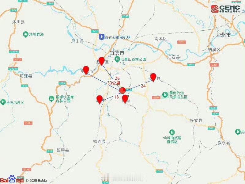 四川宜宾地震5.5级地震，震感明显，希望大家都安全！成都基地、宜宾基地的兄弟们多