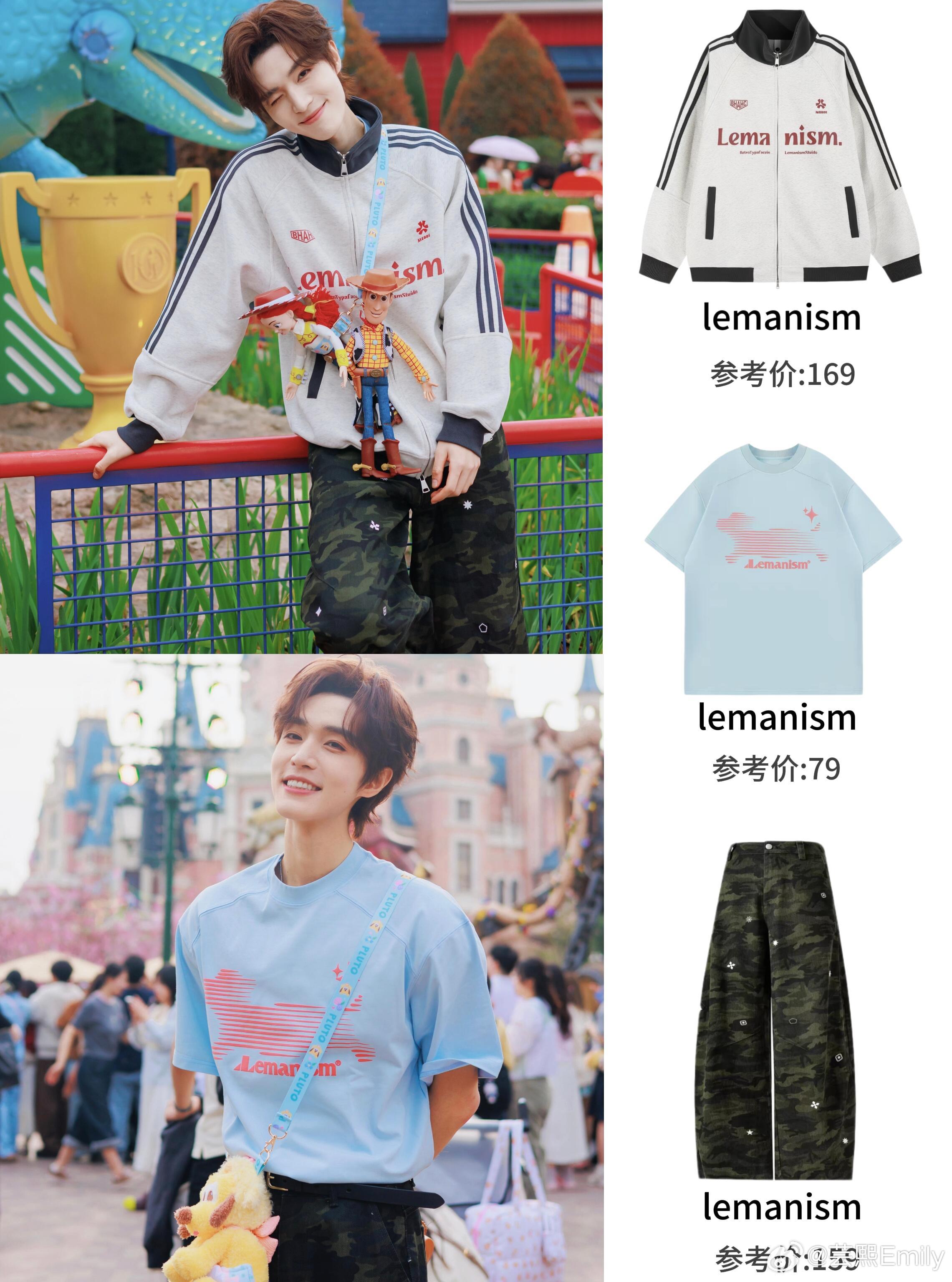 梁思伟迪士尼随拍～不穿西装的梁律很男大今日梁思伟迪士尼路透，短剧里的西装脱下，私