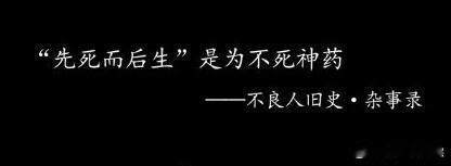 不良人第七季定档  不良人第七季疑似 25 年 3 月定档，太高兴啦！四大尸祖在