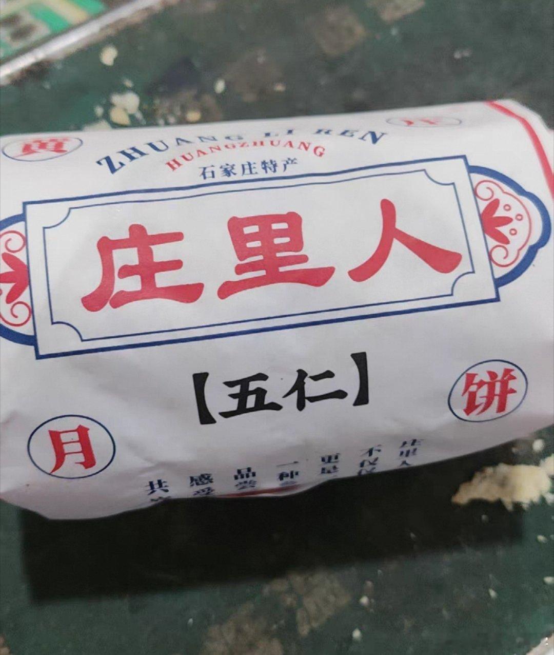 孙颖莎喜欢五仁月饼随一个庄里的 ​​​
