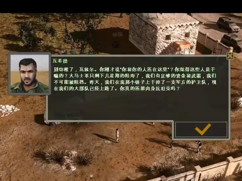 欢迎来龙餐馆 看到最后一段，联想到几年之后... 