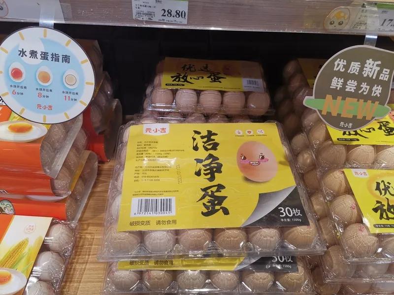 今天遇到了一件特搞笑的事，下午去菜市场，一鸡蛋摊前老板正忙着给顾客称鸡蛋，过来了