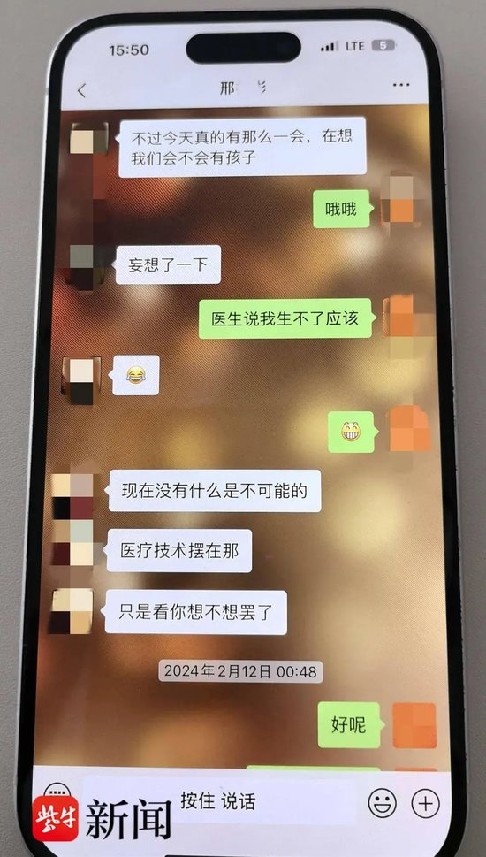 【被榜一大哥要求陪睡女主播已报警】被榜一大哥要求陪睡女主播父亲发声 近日，一段榜