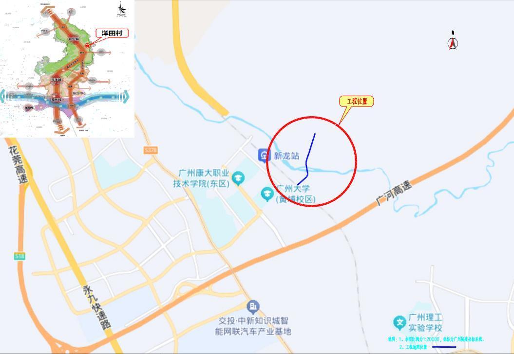 知识城将新建柯木路，双向4车道，总投资9640万元。
柯木路市政道路及配套工程位