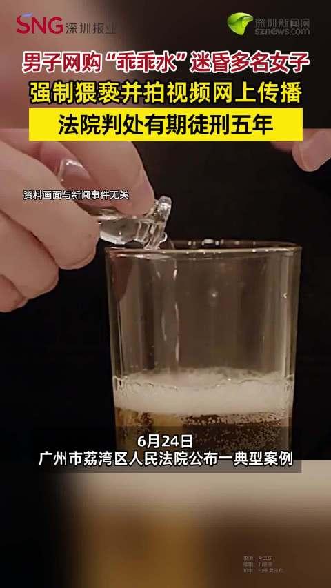 暗地下药偷拍传播！这种隐形害人套路谁还在忽视？
 （个人观点仅供参考，无任何不良