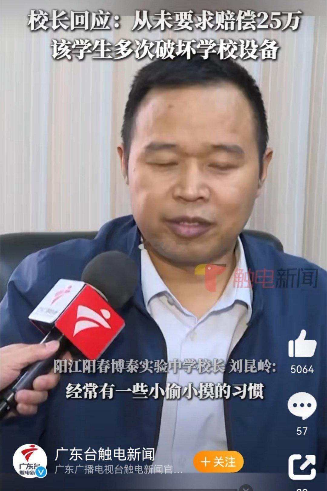 #高三学生拿走两条天线被劝退#自家养了个什么东西，自己没数吗？还好意思出来网暴自