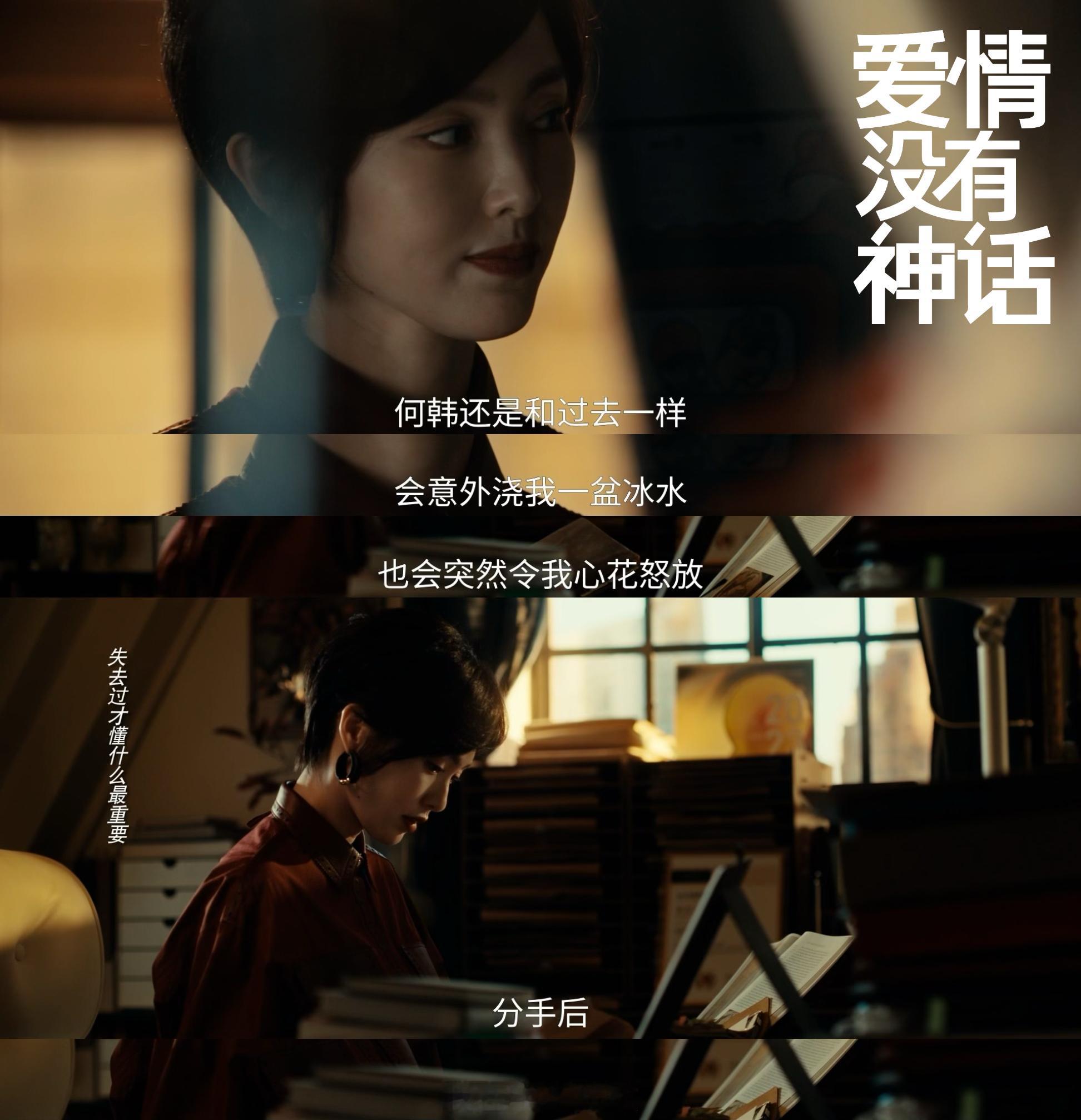 女性不必靠婚姻完成人生闭环爱情没有神话信任是相互的，有人择一人相守，有人凭实力自
