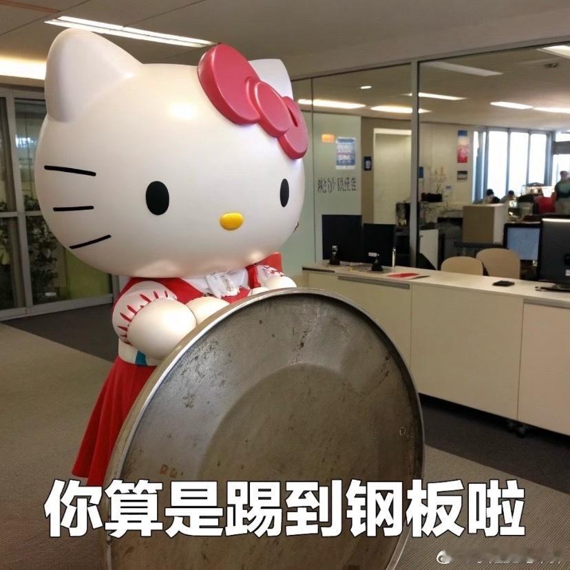 他惹到我了！我现在是短短大王刚回家就给我拉去罚站（可能想让我消消食）他拿起📱声