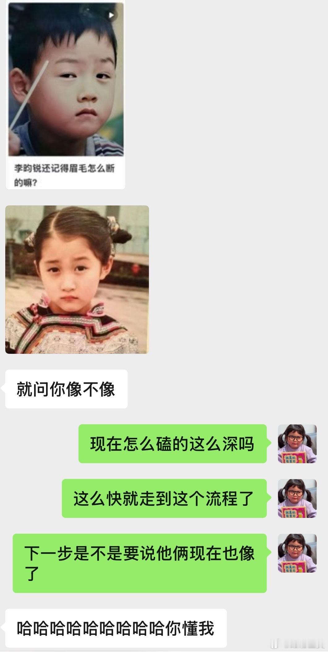 哈哈哈哈哈哈哈哈哈哈我在不搞rps时最清醒