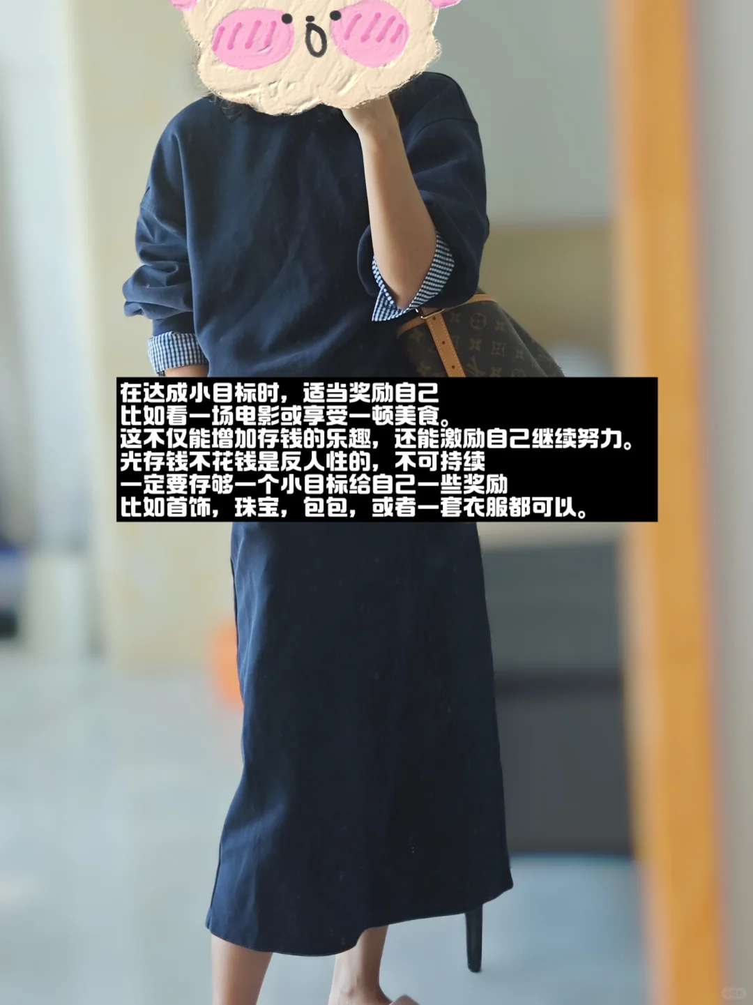 存钱不快乐？避开这些过度节省的陷阱！