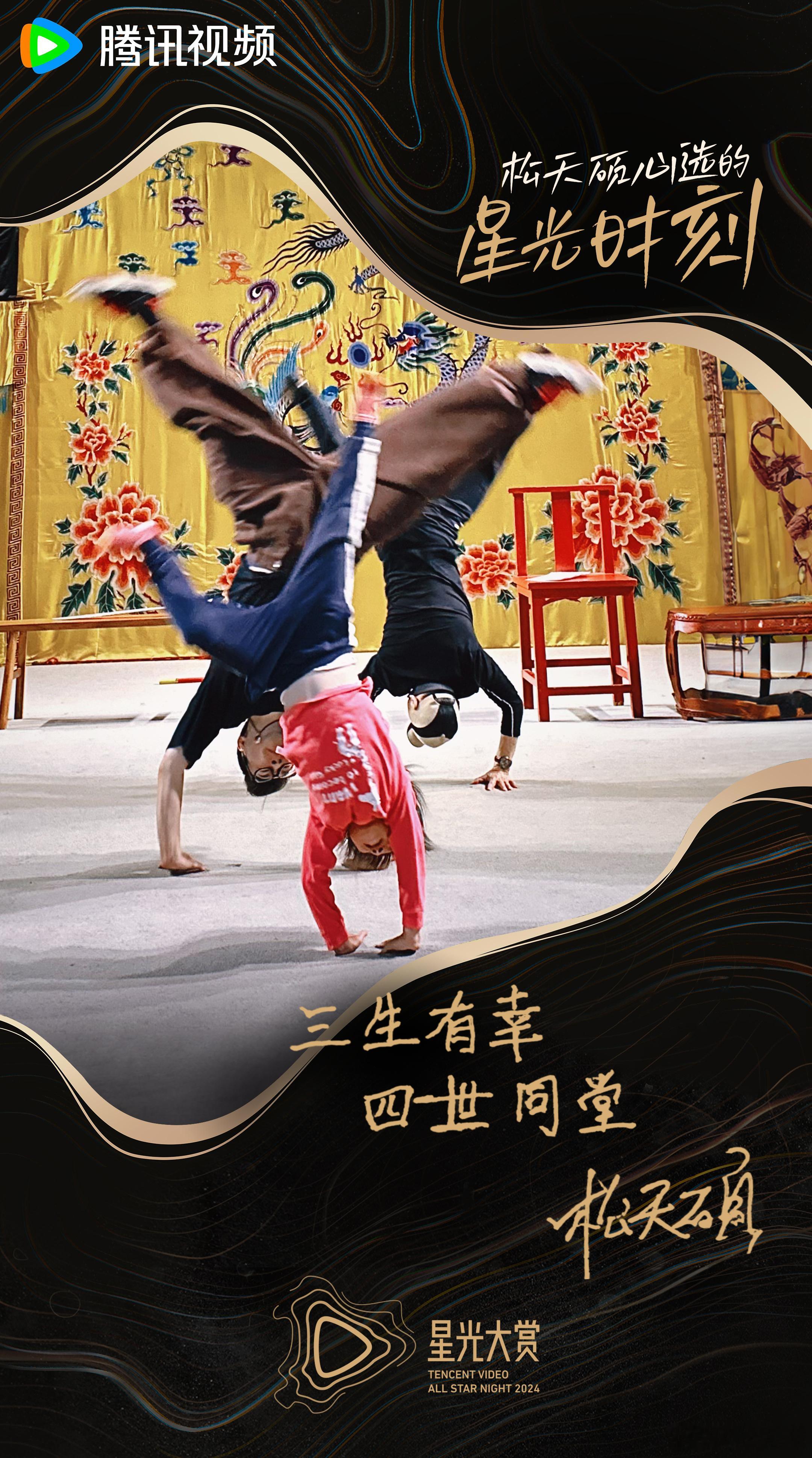 原来内娱的年度总结在星光大赏  今年内娱的确是挺精彩的，而星光大赏嘉宾们的心选星