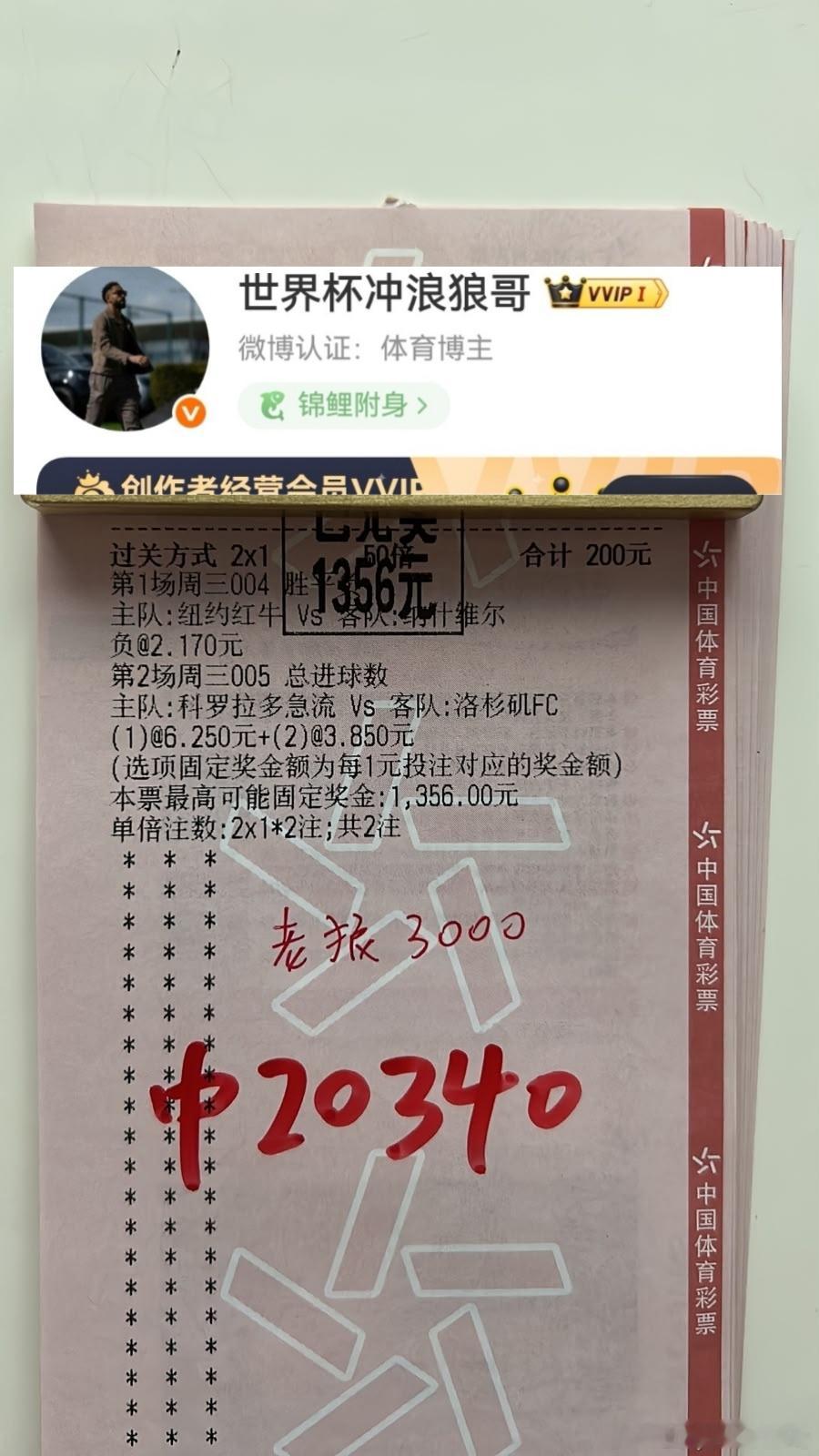 放一波实战成果，大伙都来沾沾好运！下一个就是你！ 
