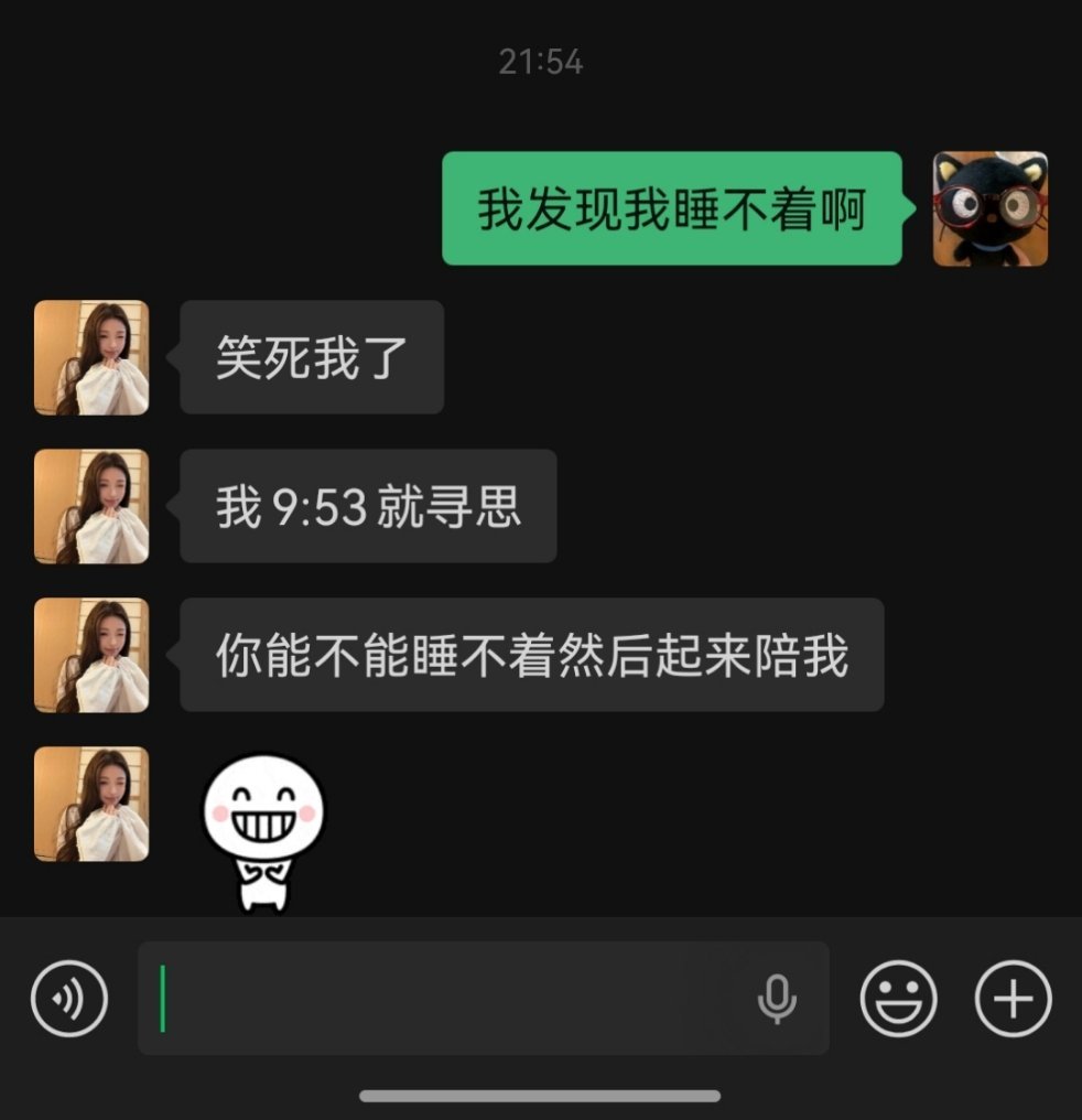 这下真的是心电感应了 专栏 · 七斤i夜夜