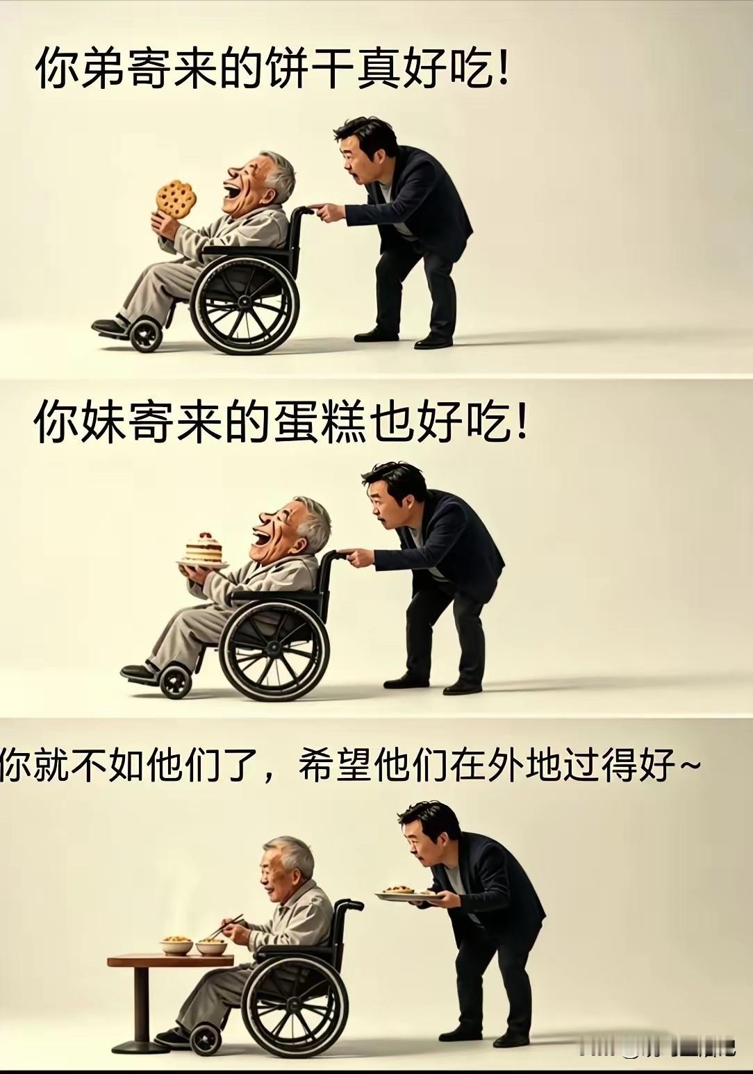 这就是别人说的，距离产生美吗？