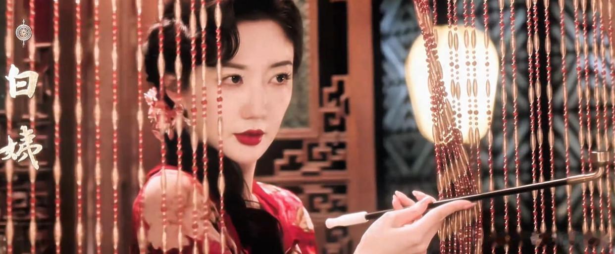 《九门》最新剧集，白姨一出场，弹幕全炸了：太美了！看女配陈欣予，才知道什么叫风情
