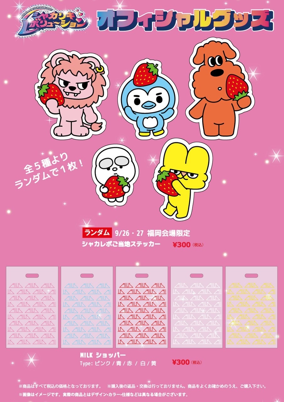 这个草莓好可爱呀 ​​​