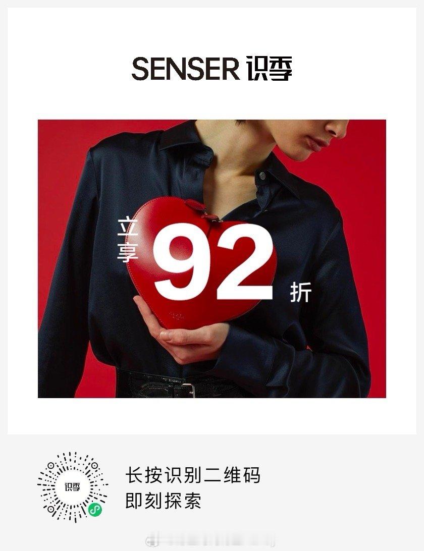 白色情人节💌92折，优惠🐎：IXVR ​​​