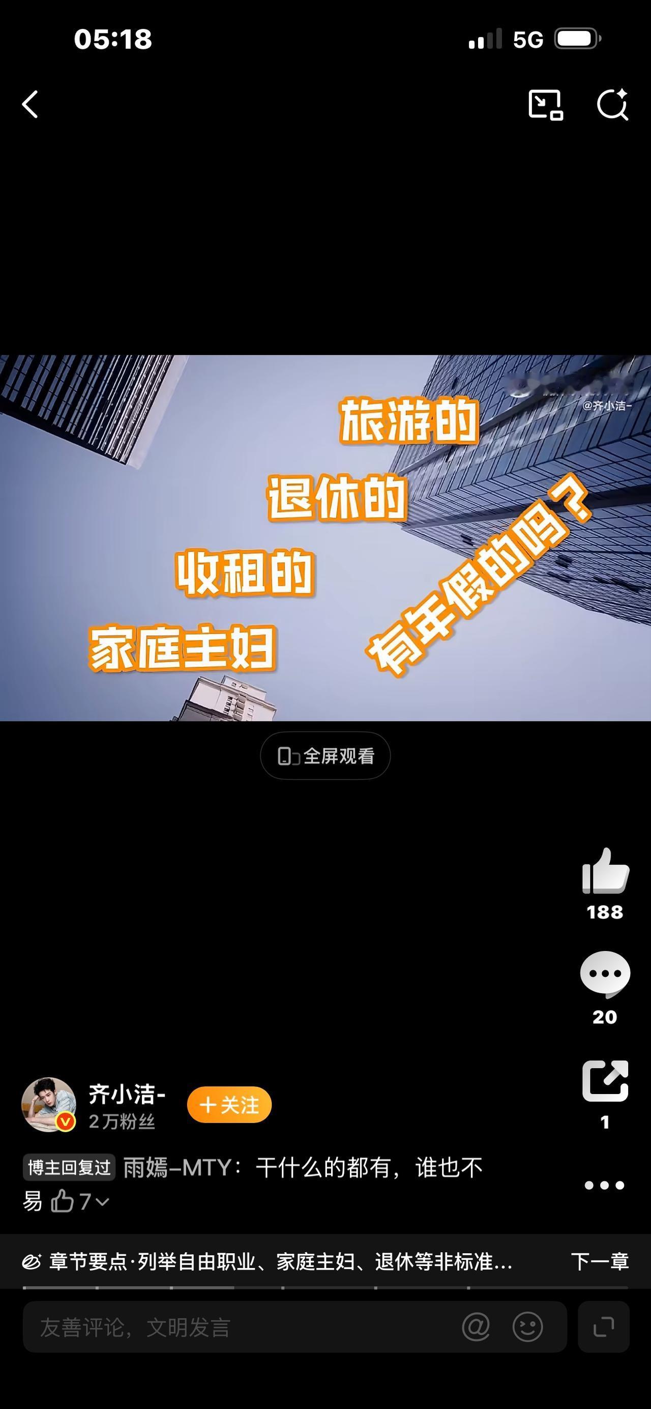 1. 原来不是职场难混，是90%的人根本不会上班，越勤快越吃亏

2. 一年换5
