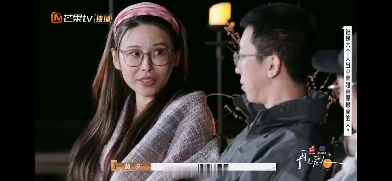 留几手真的很聪明！三期节目看下来，留几手真诚、愤世嫉俗的糙老爷们形象立住了，不涉