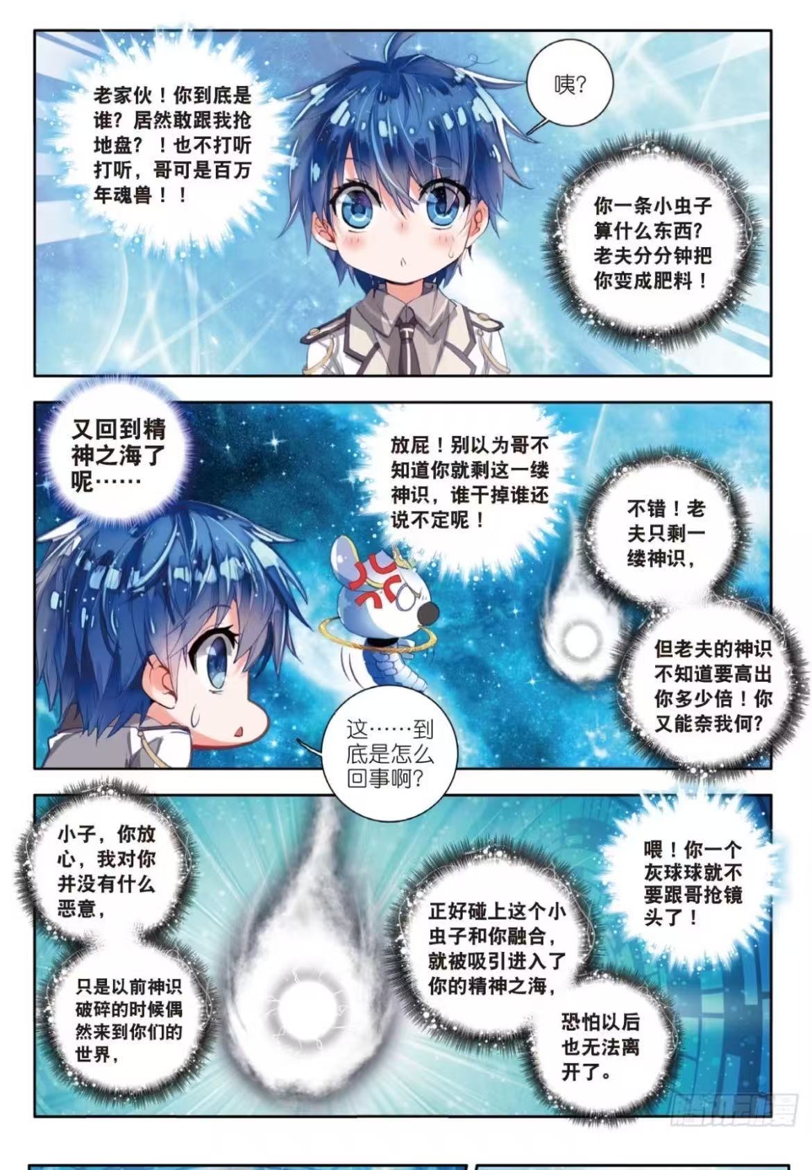 霍雨浩❄️ 霍雨浩 ❄️ 超话创作官 ❄️  雨浩:咦？✧ 感谢投稿：✧ 欢迎关