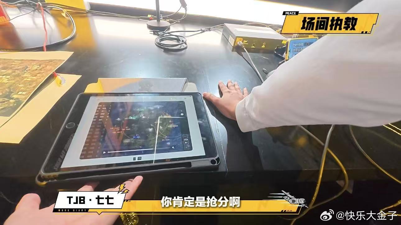电竞爽文大女主既视感PEL打工日记 PEL唯一女教头七七的全天纪实。一听“七七”