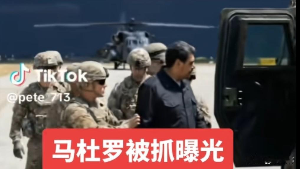 川普暗下杀机深夜突袭
这波"剿毒”操作
绝了，🈚️耻吗？
只🈶上帝知道
反正