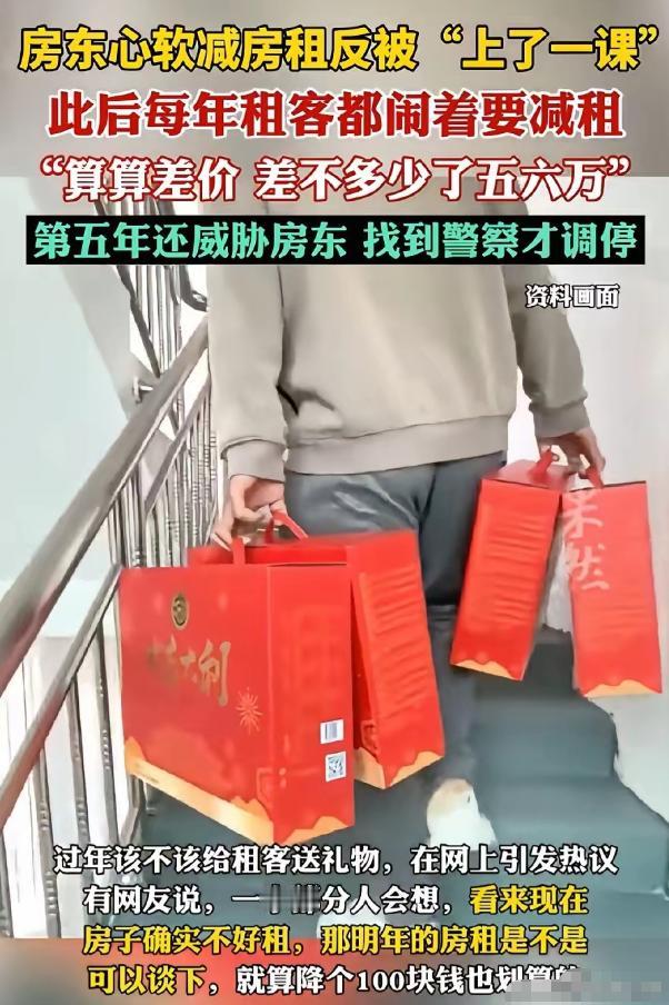 “这就是人性”！浙江杭州，女房东看到租客生意不好，家里还有人生病，于是心一软，当
